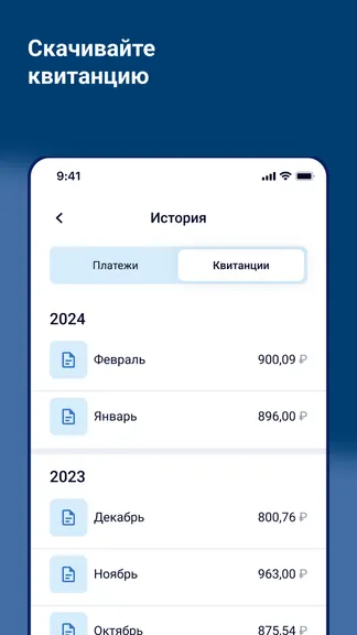 Скриншот 5/6