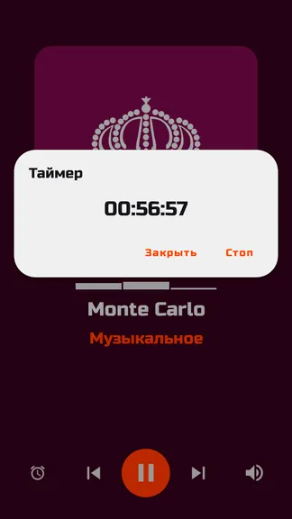 Скриншот 4/10