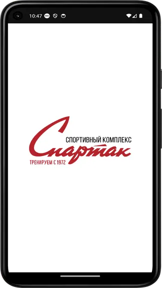 Скриншот 5/5