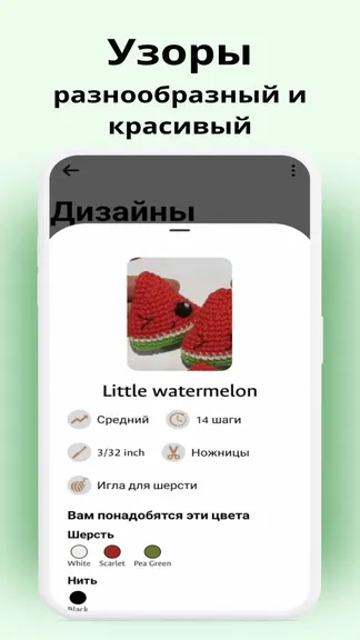 Скриншот 5/5