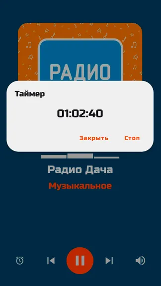 Скриншот 7/10