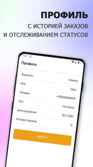 Скриншот 4/6