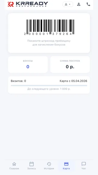 Скриншот 4/5