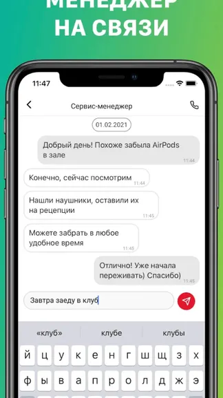 Скриншот 3/7