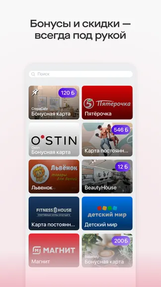 Скриншот 7/8