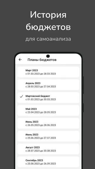 Скриншот 5/6
