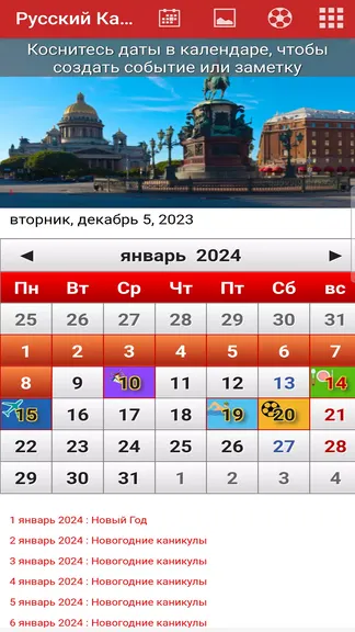 Скриншот 3/6