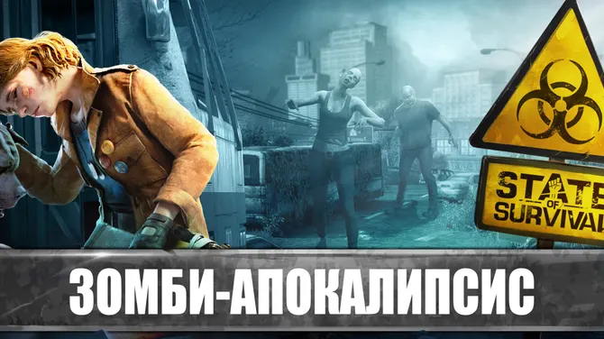 Скриншот 1/5