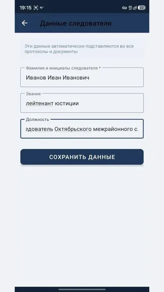 Скриншот 2/10
