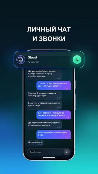 Скриншот 3/6