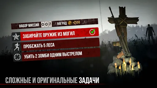 Скриншот 4/9