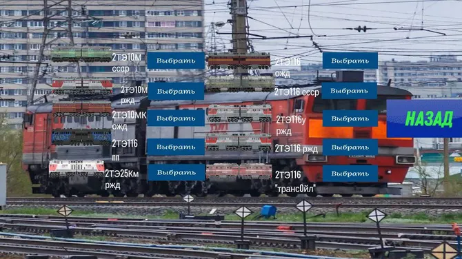 Скриншот 8/8