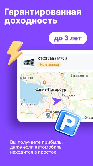 Скриншот 3/6
