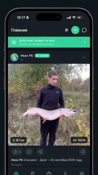 Скриншот 1/3