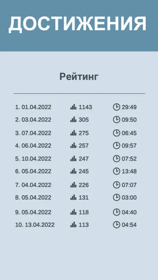 Скриншот 5/6