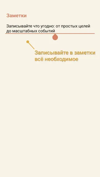 Скриншот 3/5