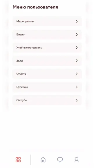 Скриншот 1/4