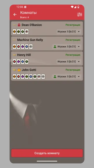 Скриншот 2/8