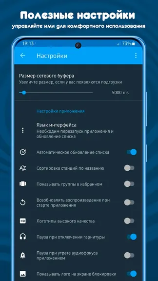 Скриншот 8/8