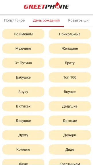 Скриншот 2/6