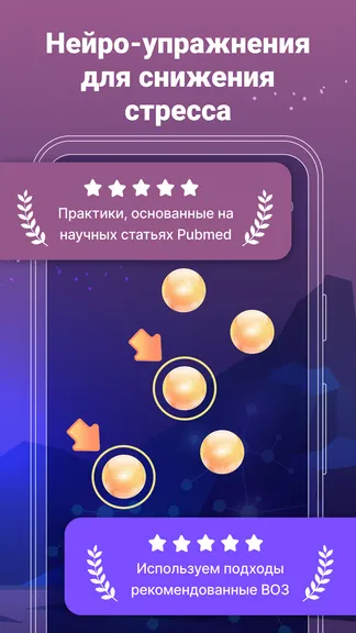 Скриншот 2/8