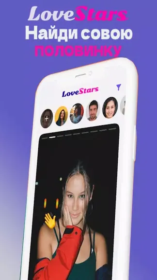 Скриншот 5/8