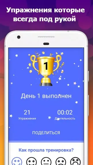 Скриншот 5/5