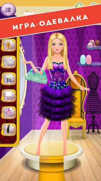 Скриншот 3/5