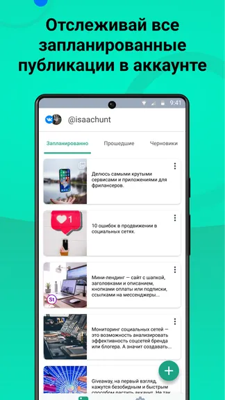Скриншот 2/4