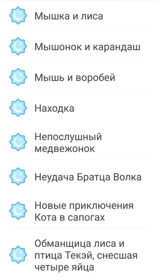 Скриншот 3/4