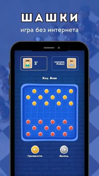 Скриншот 1/4