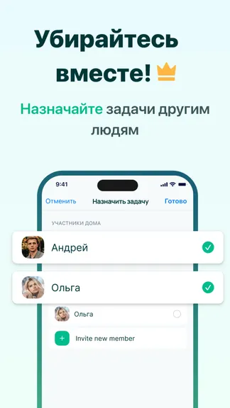 Скриншот 3/8