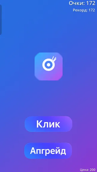 Скриншот 2/3