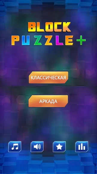 Скриншот 1/5