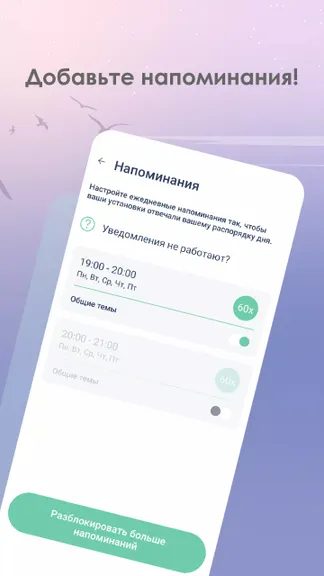 Скриншот 5/5
