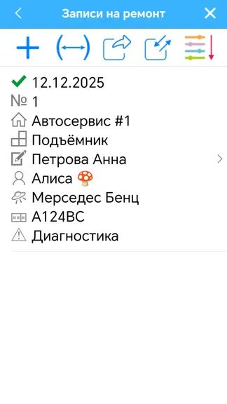 Скриншот 3/10