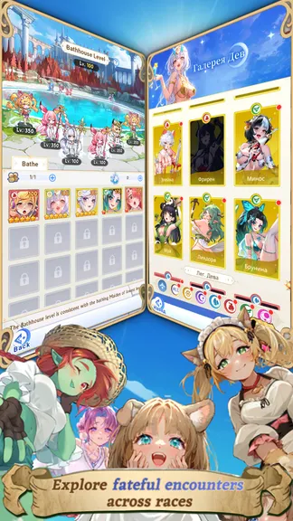 Скриншот 3/5