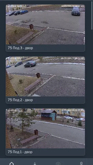Скриншот 2/3