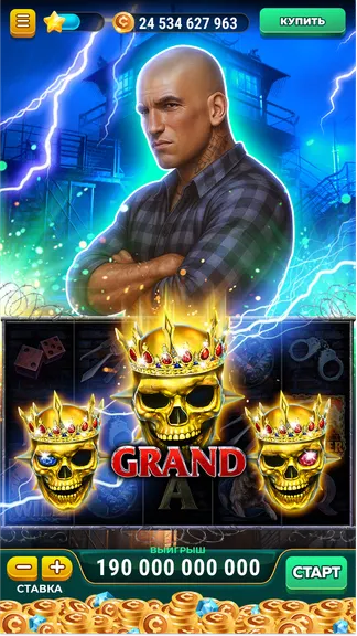 Скриншот 4/7