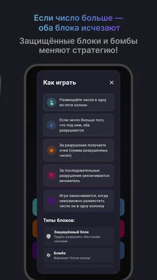 Скриншот 4/4