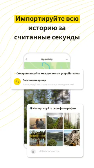 Скриншот 4/5