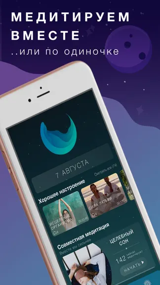 Скриншот 1/5