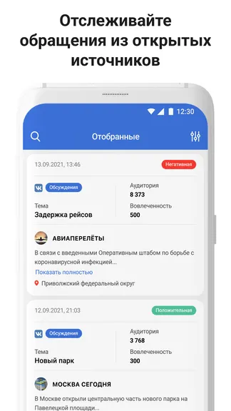 Скриншот 4/4