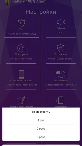 Скриншот 5/8
