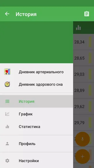 Скриншот 5/5