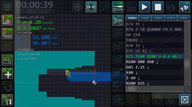 Скриншот 9/10