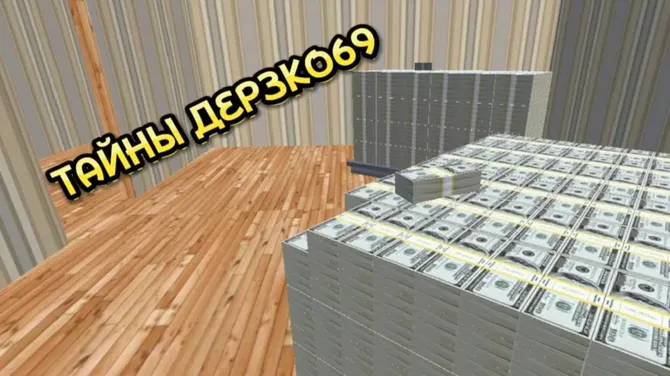 Скриншот 4/5
