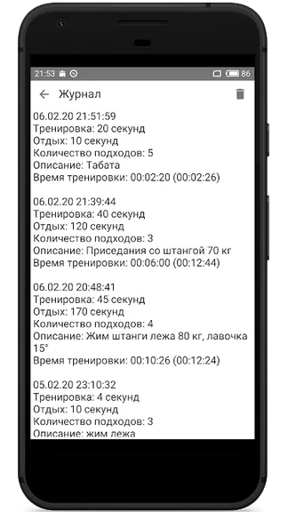 Скриншот 2/7