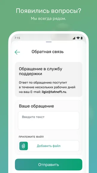 Скриншот 6/6