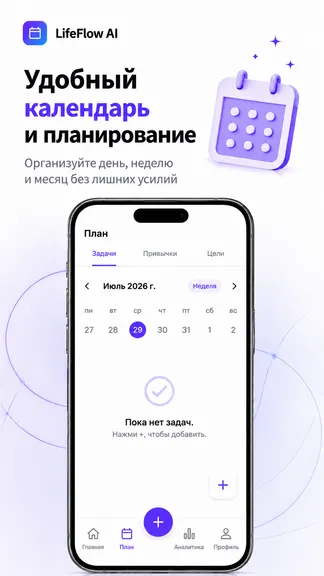Скриншот 3/5
